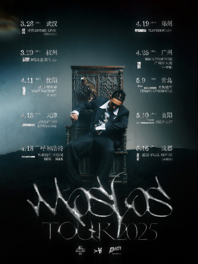 MOSLOS TOUR 2025 天津站｜演唱會 | 天津 SoulSense Live