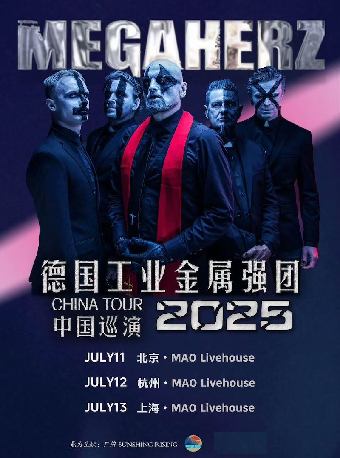 德國工業金屬樂隊MEGAHERZ新專輯2025年巡演 杭州站｜演唱會 | MAO Livehouse杭州