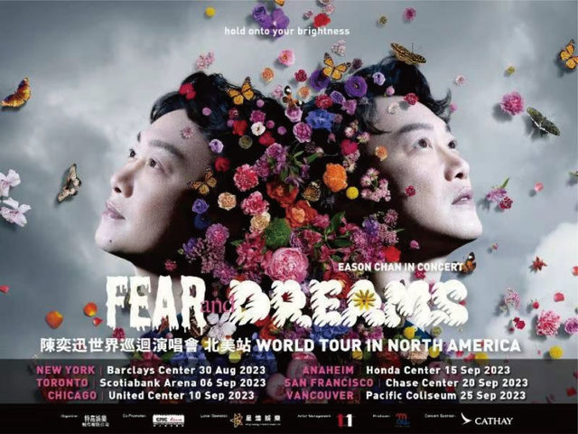 陳奕迅 FEAR AND DREAMS 世界巡迴演唱會-紐約站 | 620 Atlantic Ave, Brooklyn, NY 11217, USA
