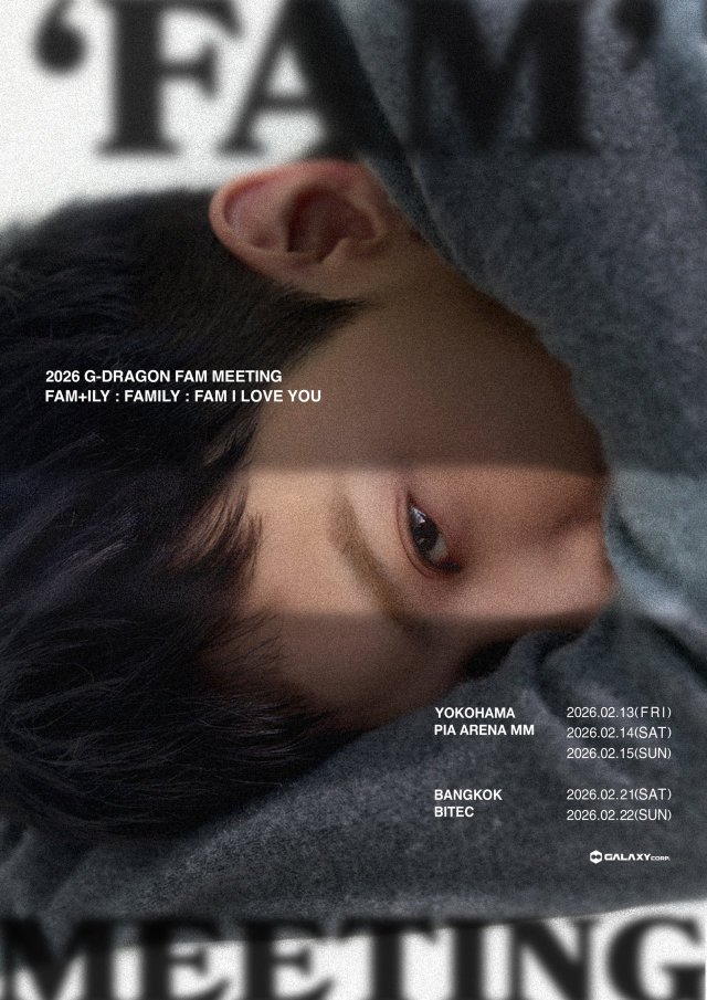 2026 G-DRAGON（ジードラゴン）バンコク・ファンミーティング｜2026 G-DRAGON ‘FAM’ MEETING [FAM+ILY : FAMILY : FAM I LOVE YOU] IN BANGKOK | バイテック展示センター