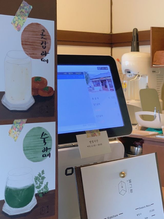 마당이 이쁜 카페 ᵔࡇᵔ