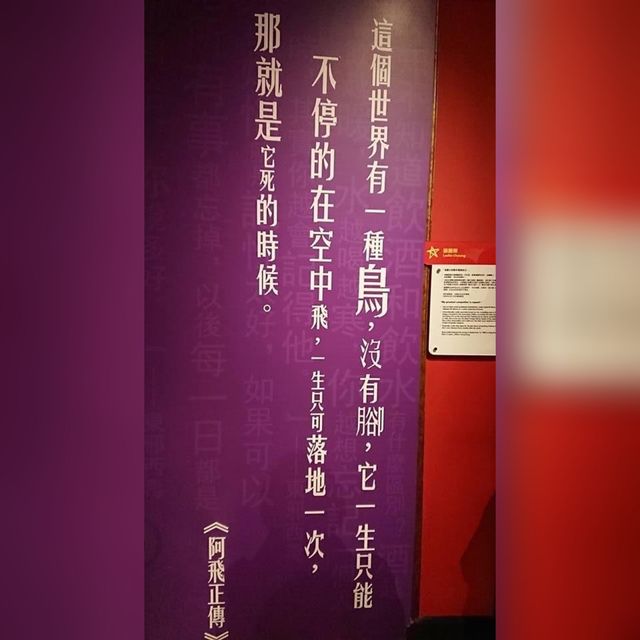 香港杜麗莎蠟像館