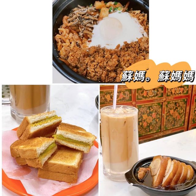 必試正宗馬拉茶 必試正宗馬拉茶