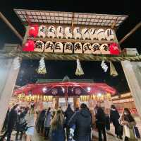 商売繁盛笹もってこい‼️【今宮戎神社】⭐