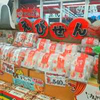 【千葉 館山】駅前のお土産屋『亀屋本店』