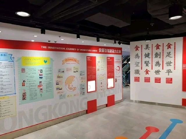 落雨冇有怕系列~合味道紀念館🍜