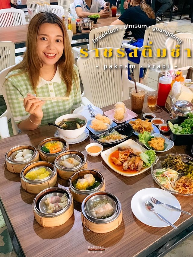 ร้านติ่มซำสไตล์กวางตุ้งในตัวเมืองกระบี่