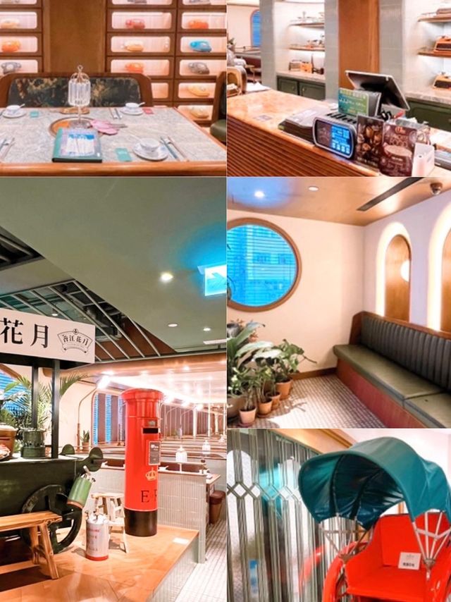 人氣打卡火鍋店，裝修華麗，走懷舊風