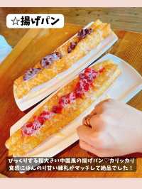 【台湾美食店 886食堂】