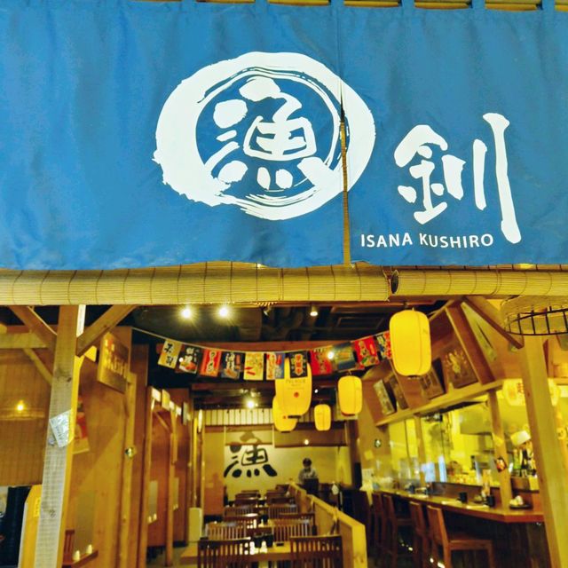將軍澳值得推薦的日本料理店 , 漁釧！
