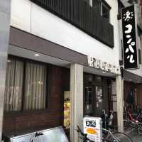 大須商店街
