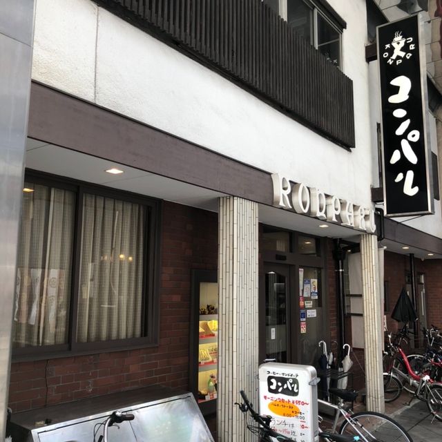 大須商店街