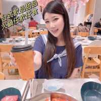台式火鍋🍲任飲任食！