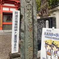 日本四國遍路-第三番札所金泉寺