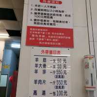 桃園南坎美食推薦～「一鍋羊肉」吃到飽……450元新鮮食材隨你吃的平價羊肉火鍋……CP值超高