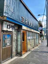 과거로의 시간여행, 태백 철암탄광역사촌🪨
