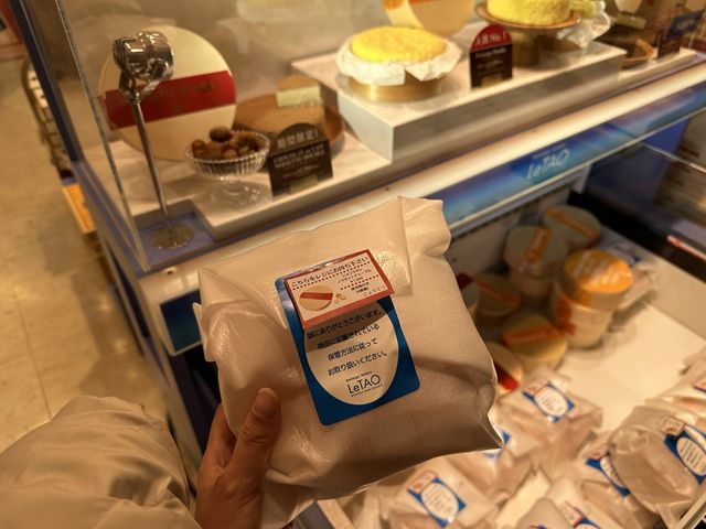 小樽超級好味甜品店 LeTAO