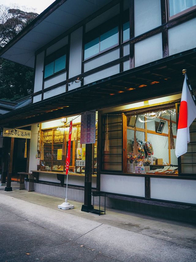金刀比羅神社