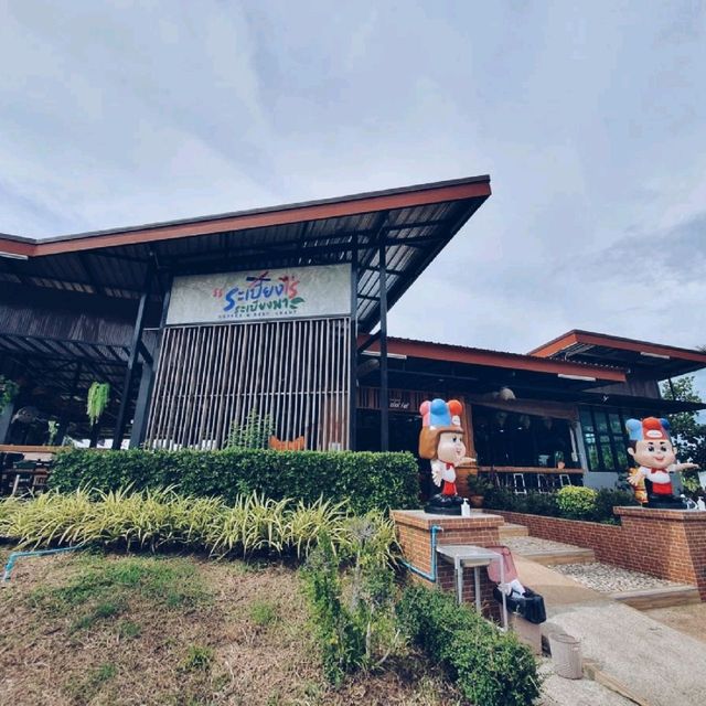 ร้านอาหารบรรยากาศ​ธรรมชาติ​