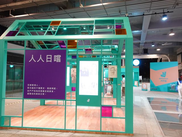 PMQ最新展覽