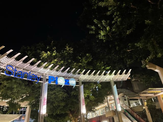 夜遊赤柱✨🌟