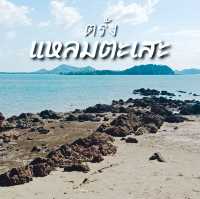 แหลมตะเสะ @จังหวัด