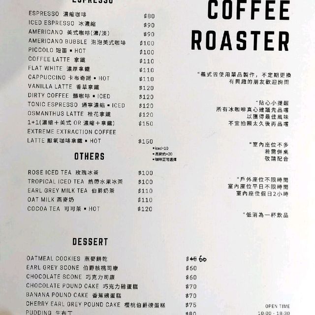 高雄三民區Formula Coffee Roaster 程式咖啡