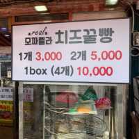 통영 중앙시장 치즈꿀빵후기 🤍