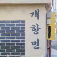 인천 개항로 맛집, 개항면