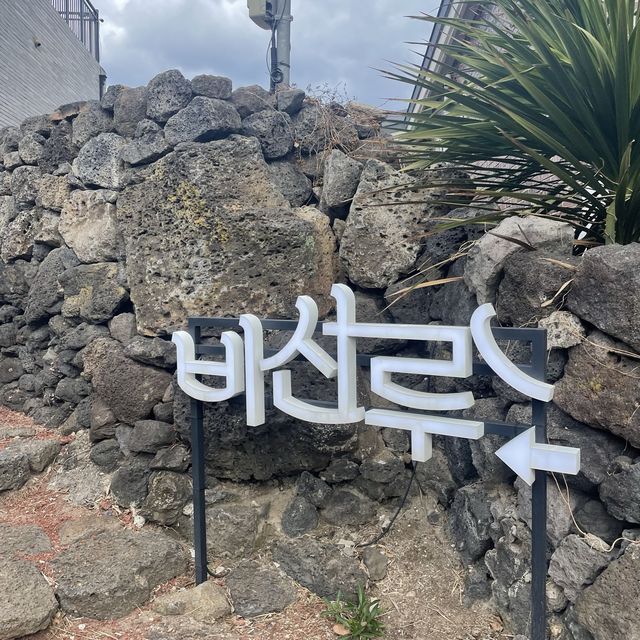 제주 협재] 한적한 오션뷰카페 ☕️🌊 비선루