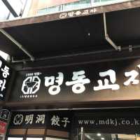 명동교자 본점
