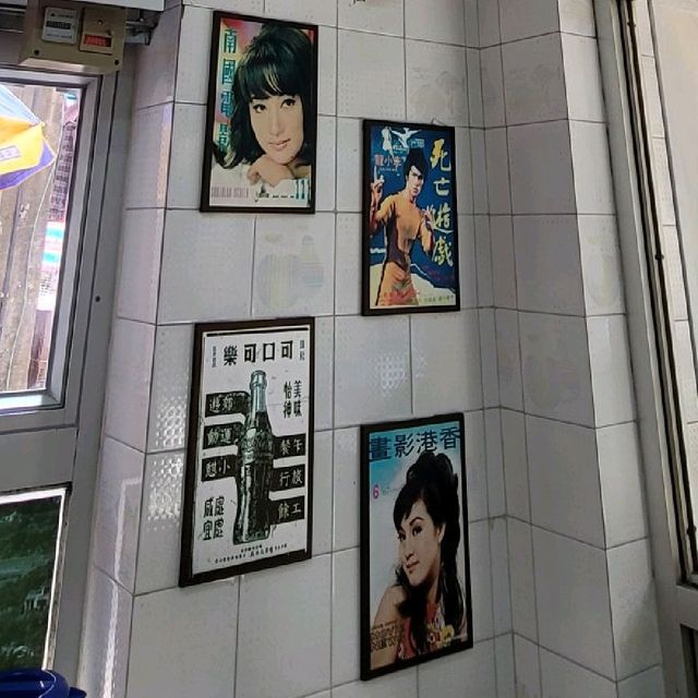 港式懷舊茶餐廳 ～ 麥生記冰室 
