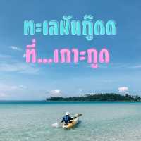 อันดามันตะวันออก ทะเลมัน Good มาก ที่เกาะกูด!
