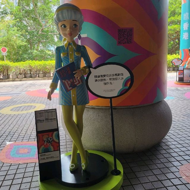 穿梭時光隧道認識香港的轉變