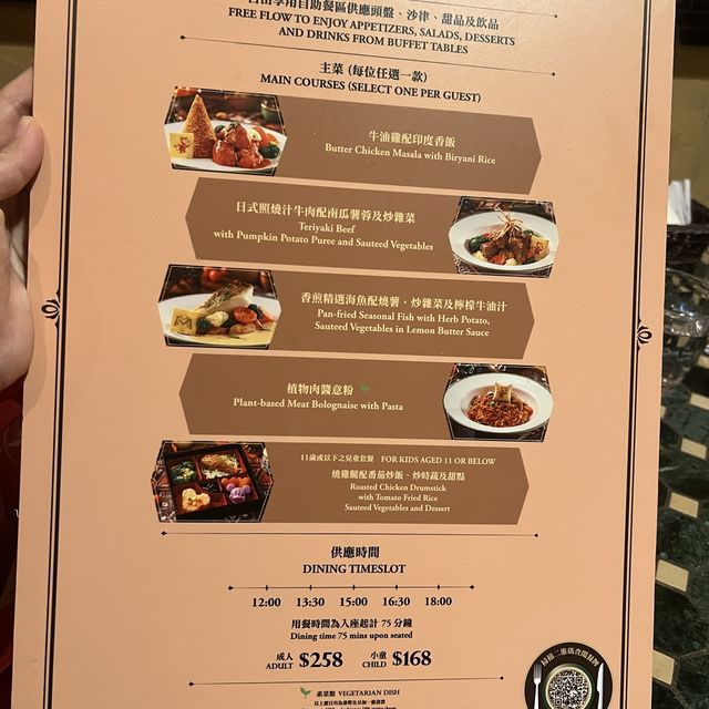 性價比頗高的半自助餐