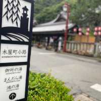 【兵庫県:城崎温泉】7つの外湯めぐり〜御所の湯〜
