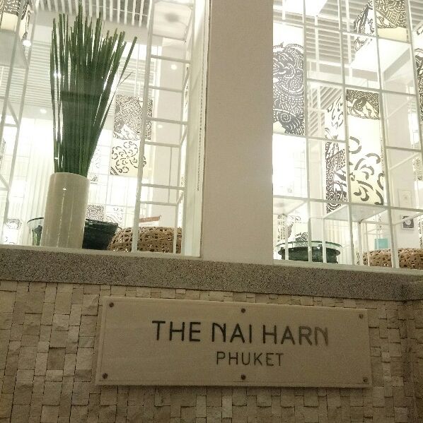 เดอะในหาน