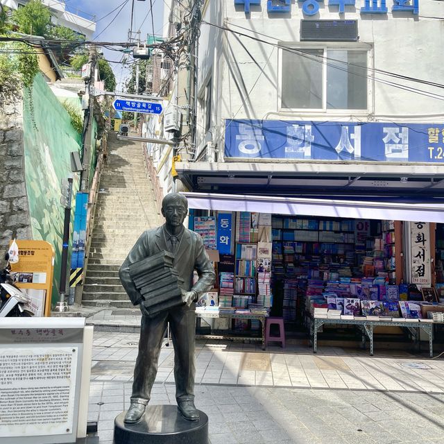 부산여행 보수동 책방골목 남포동필수코스! 