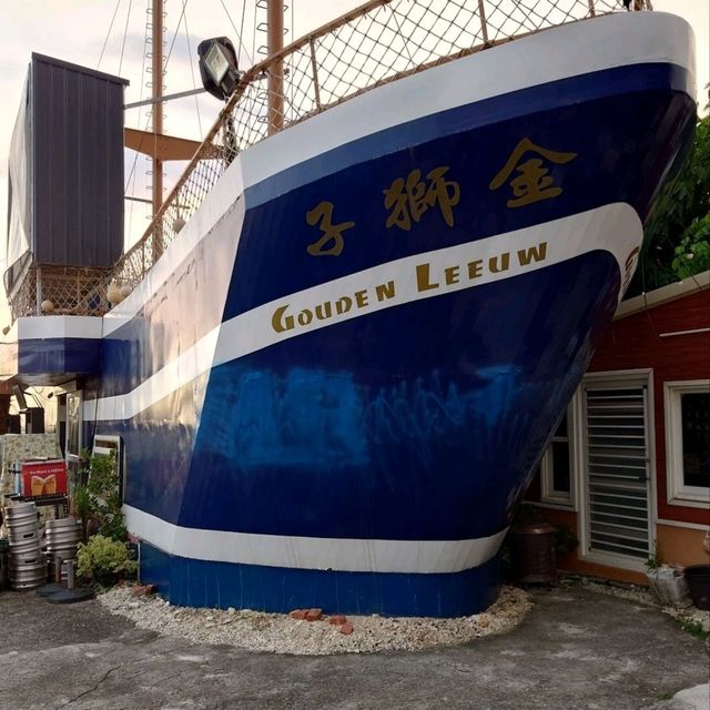 小琉球金獅子號 小琉球金獅子號