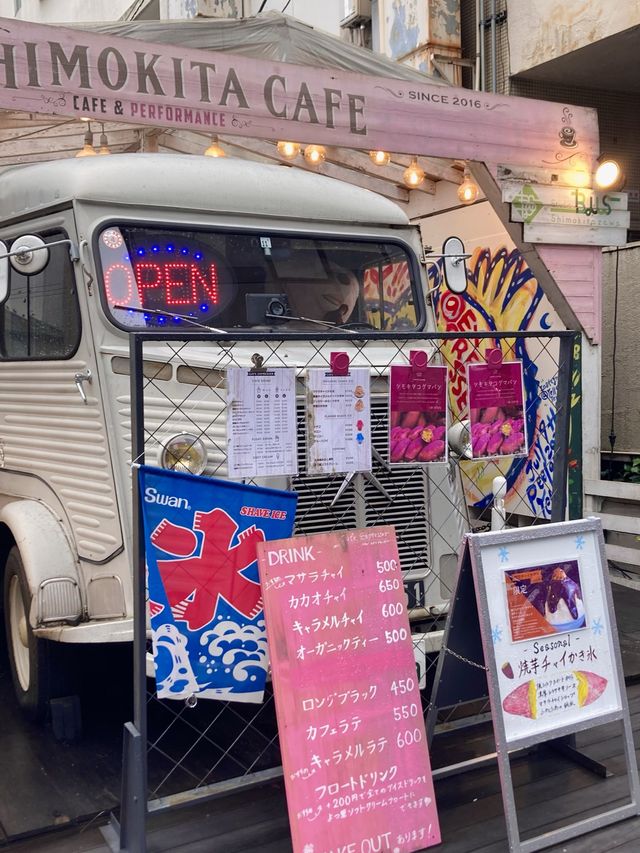 뷰좋은 카페거리:시모키타자와★