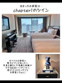 【東京】ラグジュアリーな空間✨メズム東京