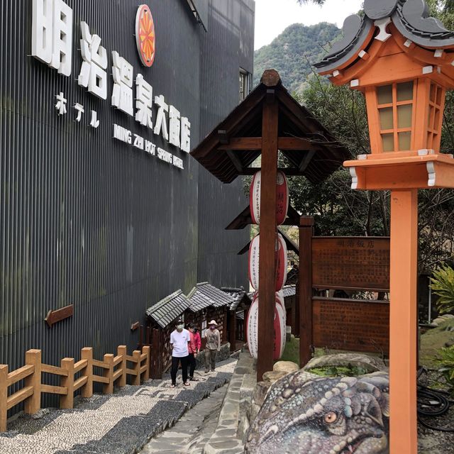 谷關//明治溫泉老街