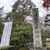 皇室別墅莊園改建而成的寺院 – 大覺寺