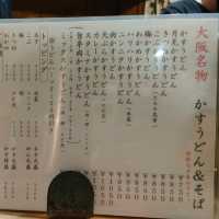 【大阪 難波】え！こんな所にうどん屋さん!!っ