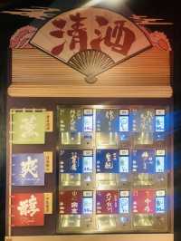 日本料理餐廳-清酒放題