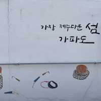 가장 제주다운 섬 가파도