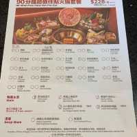 🌶劉一手重慶火鍋🌶