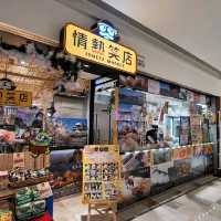 香港好去處 ～ Donki 熱情笑店 