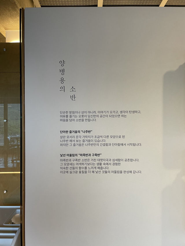 [1인1상] 한옥마을에서 퓨전이탈리아음식 만나보기 