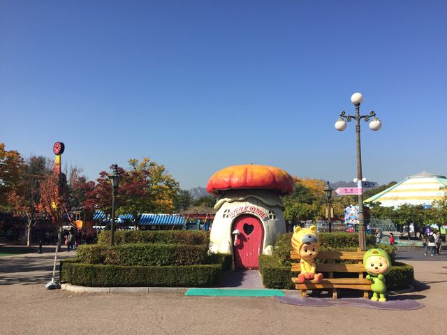 서울랜드